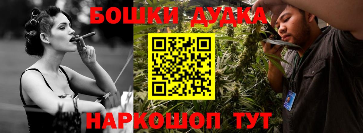 Бошки марихуана LSD WEED  Каннабис марихуана  Конопля конопля  Каспийск  Марихуана конопля 